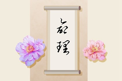 择吉老黄历皇历|择吉日查询|择吉皇历