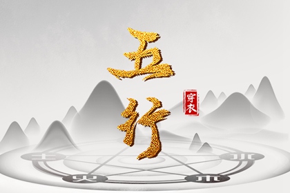 择吉黄历_择吉日历_择吉老皇历