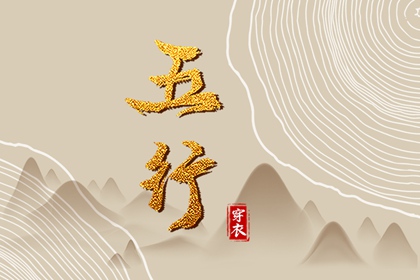中国万年历黄道吉日_日历表2025年黄道吉日_黄道吉日查询