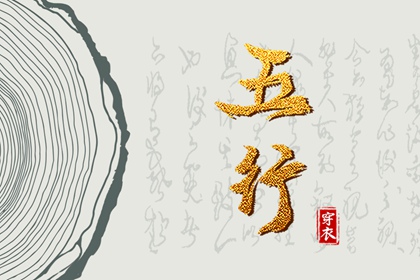 择吉日大全 择吉日历 结婚择吉日