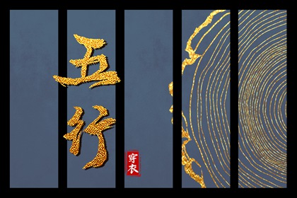 择吉日历|开业择吉日|结婚择吉日